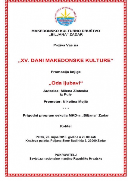 PROMOCIJA KNJIGE „ODA LJUBAVI“ U KNEŽEVOJ PALAČI
