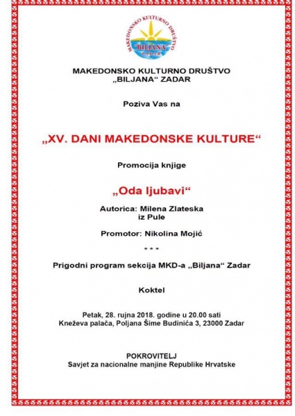 PROMOCIJA KNJIGE „ODA LJUBAVI“ U KNEŽEVOJ PALAČI